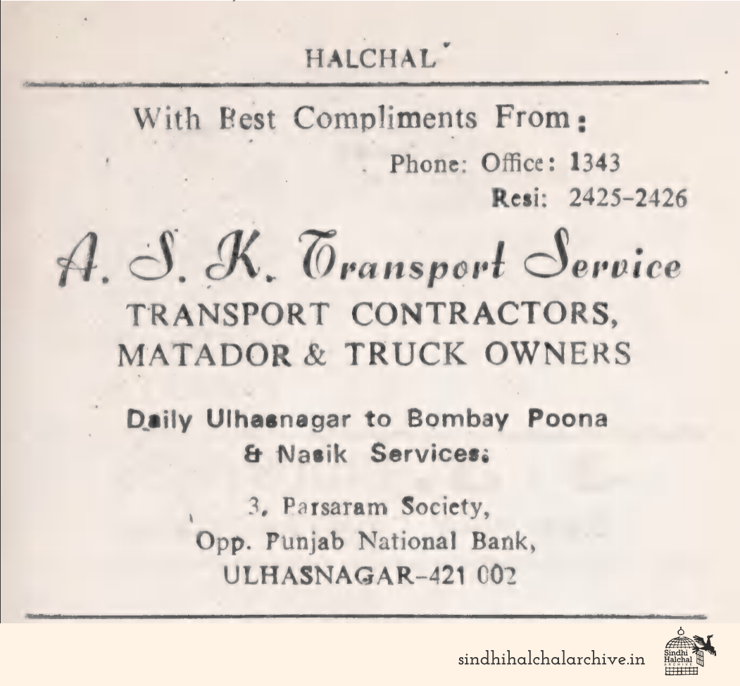 Image of AD A. S. K. Transport Service